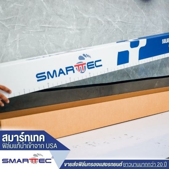 ขายส่งฟิล์มรถยนต์โทนดำ ขายส่งฟิล์มรถยนต์โทนดำ