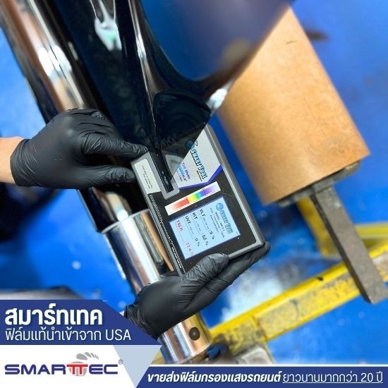 ขายส่งฟิล์มนิรภัยรถยนต์