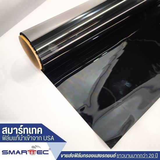 ขายส่งฟิล์มกรองแสงดำรถยนต์ ขายส่งฟิล์มกรองแสงดำรถยนต์