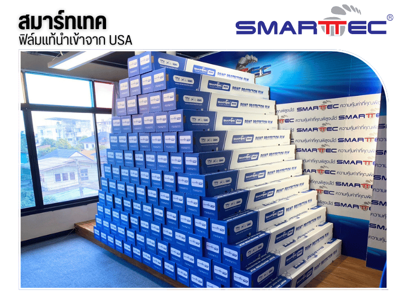 สมาร์ทเทคฟิล์มแท้นำเข้าจาก USA