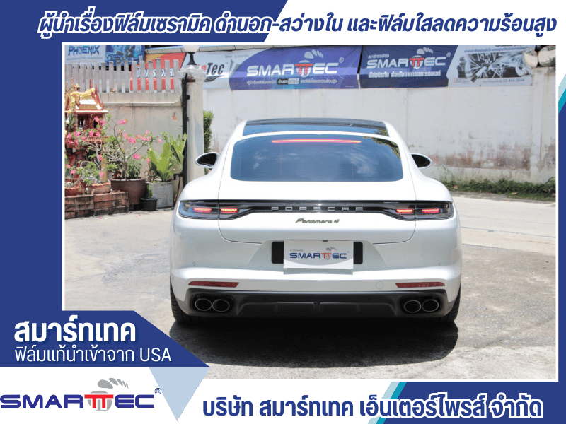 ผู้นำเรื่องฟิล์มเซรามิค ดำนอก-สว่างใน และฟิล์มใสลดความร้อนสูง